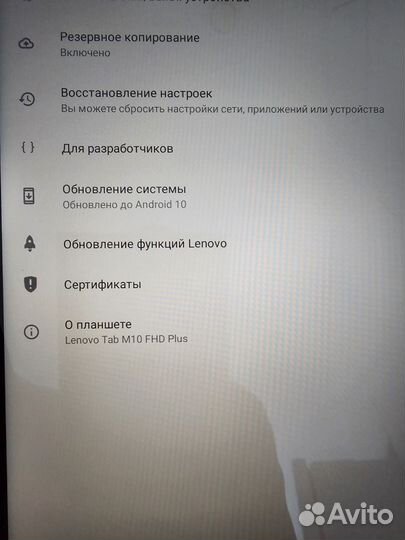 Lenovo tab m10 fhd plus