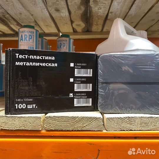 Тест пластина металлическая для выкраски