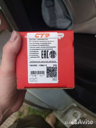 Шаровая опора subaru