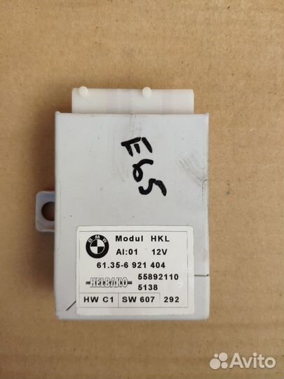 Эбу доводчика багажной двери BMW Е65, 66, 67