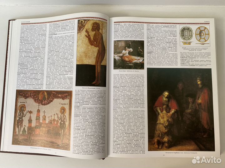 Толковый словарь Даля