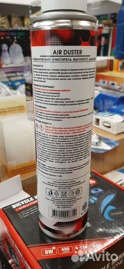 Пневматический очиститель, пневмоочиститель