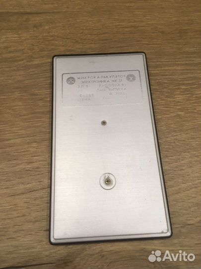 Калькуляторы Электроника