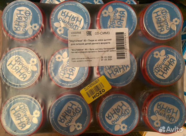 Детское питание