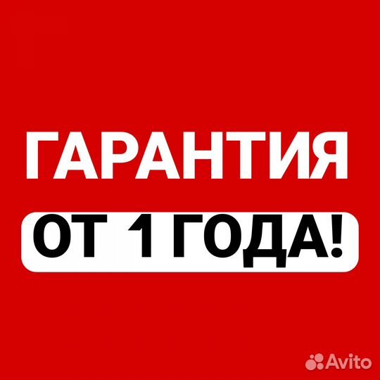 Ремонт Холодильников Ремонт стиральных машин Выезд