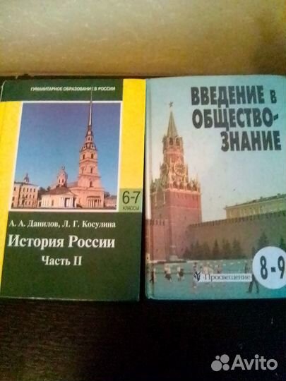 Учебники, пособия, словари