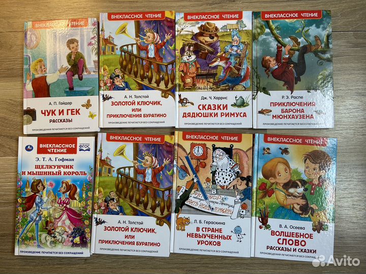 Книги разные, много