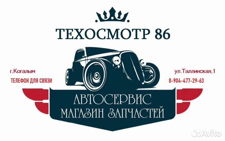 Блок управления 12В SG 1553