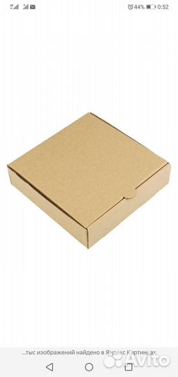 Коробки для хачапури или пирогов