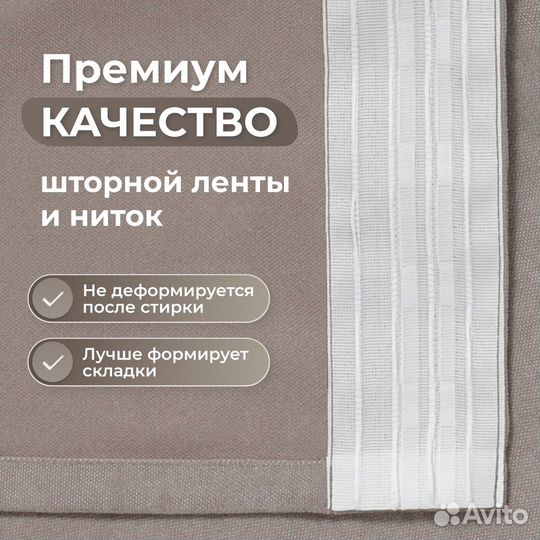 Шторы канвас 2 шт., 200х250, серо-бежевый