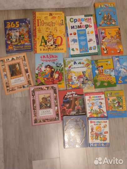 Детские книги пакетом