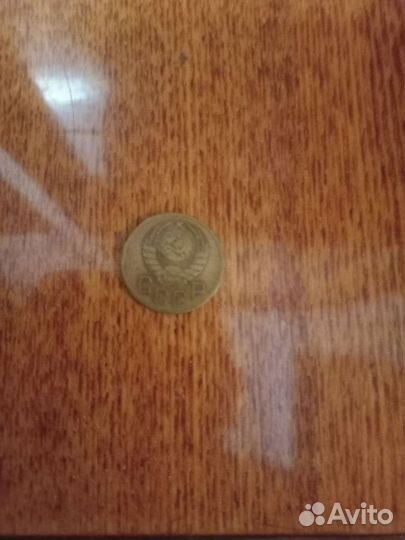 Монеты СССР