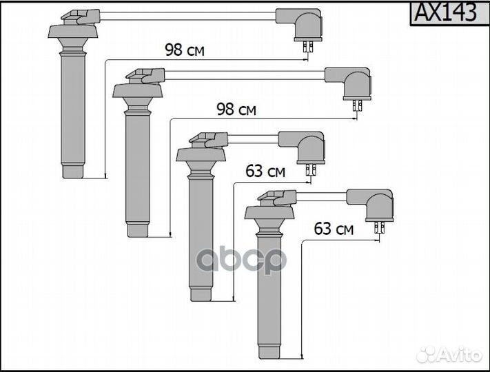 Высоковольтные провода для Subaru. OEM: 22454AA