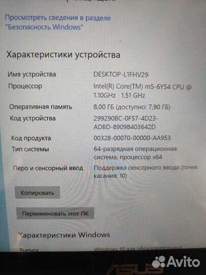 Ультрабук-трансформер asus UX360C