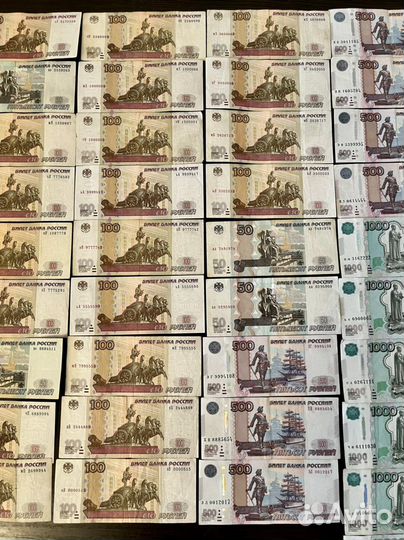 Банкноты россии с красивыми номерами