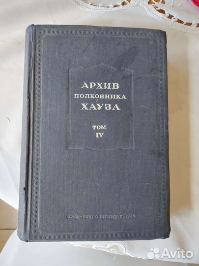 Редкие книги