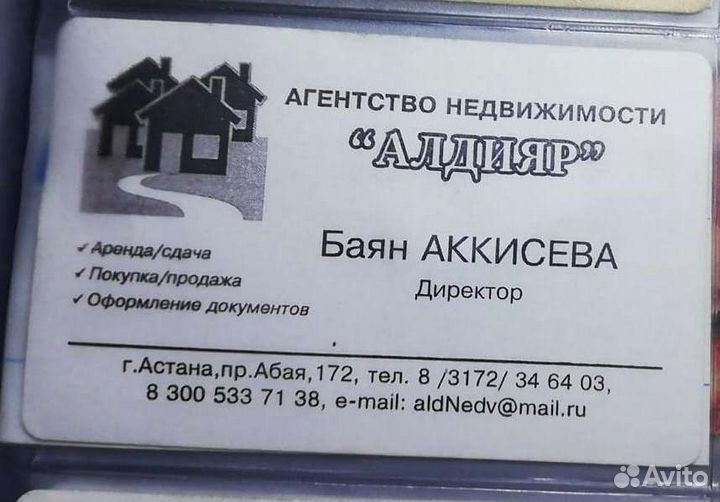 Дизайн карманных календарей, верстка газет