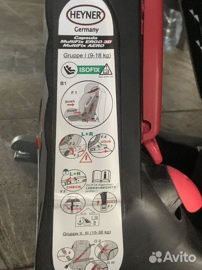 Автомобильное кресло