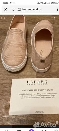 Слипоны женские Ralph Lauren