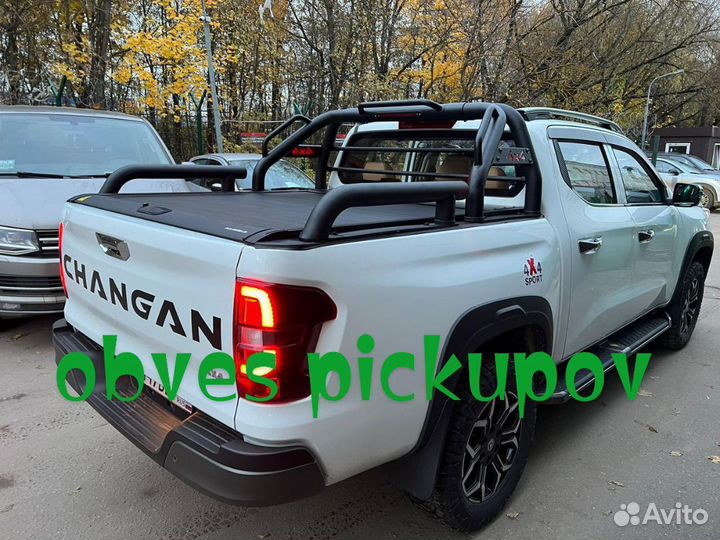 Крышка кузова для Changan Hunter plus