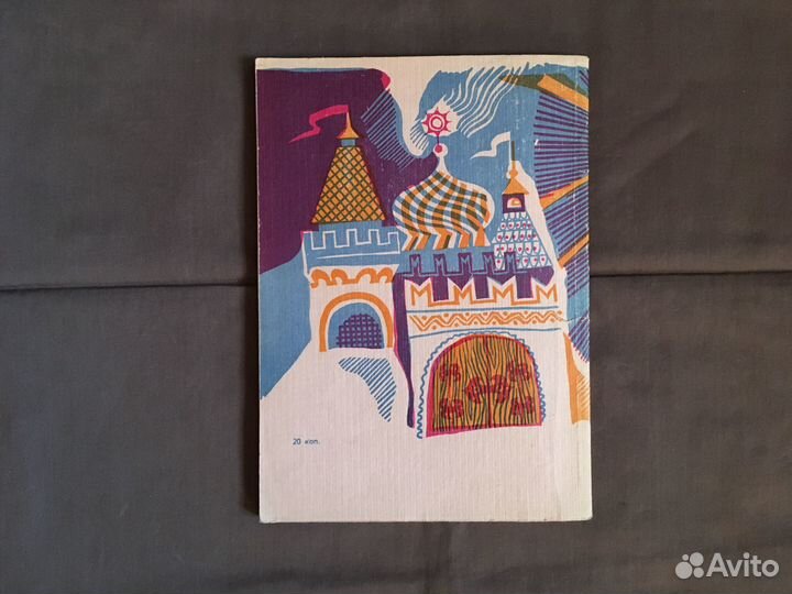 А.Н. Королькова 