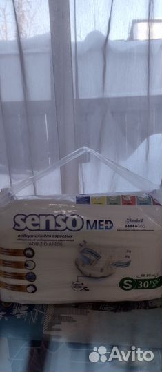 Памперсы для взрослых