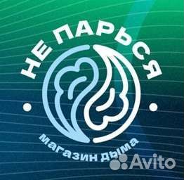 Продавец консультант / Кассир