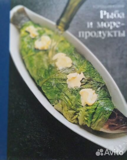 Хорошая кухня издательство Терра