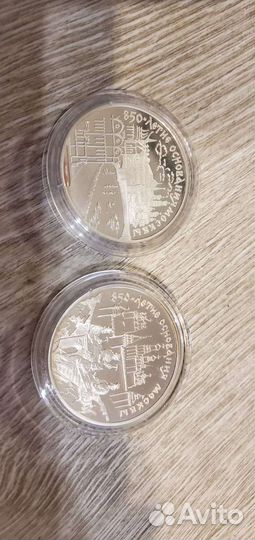 Монета 3 рубля серебро 850 летие Москвы