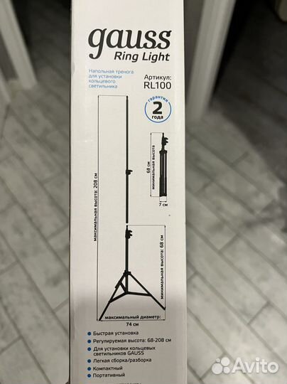 Напольная тренога штатив для кольцевой лампы