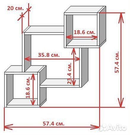 Полка настенная