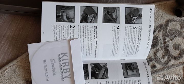 Пылесос kirby sentria II