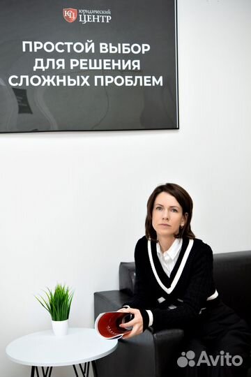 Законно спишем Кредиты Займы Долги