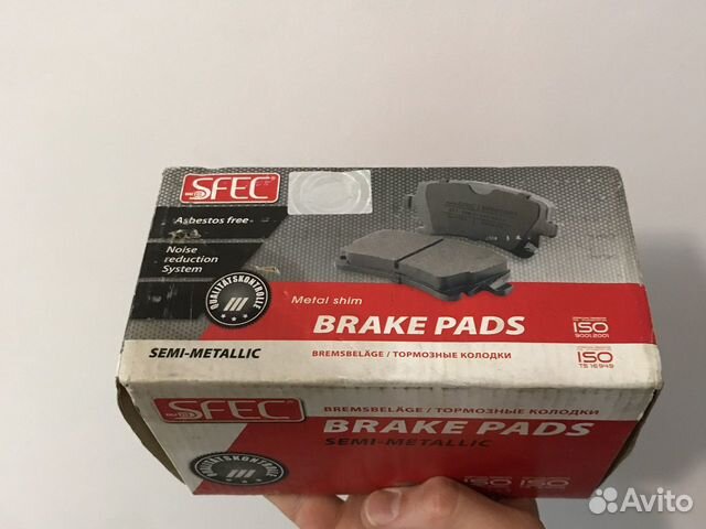 Тормозные колодки