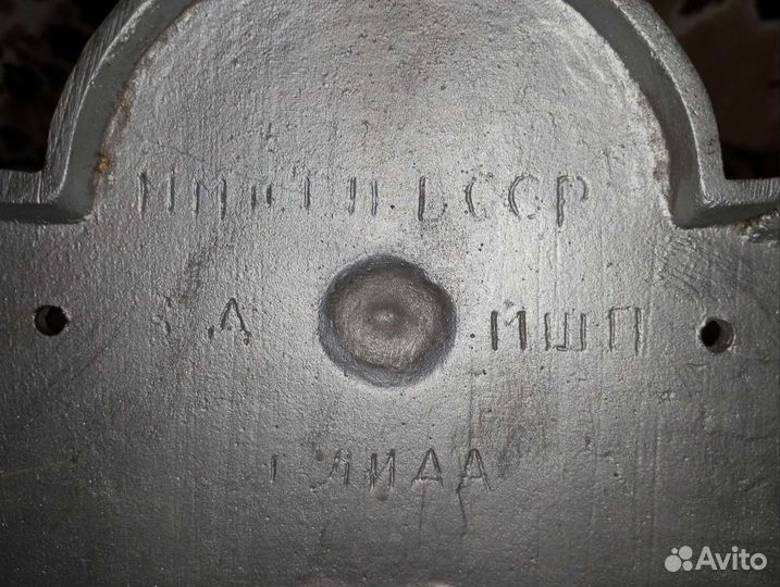 Светильник СССР кабинетный