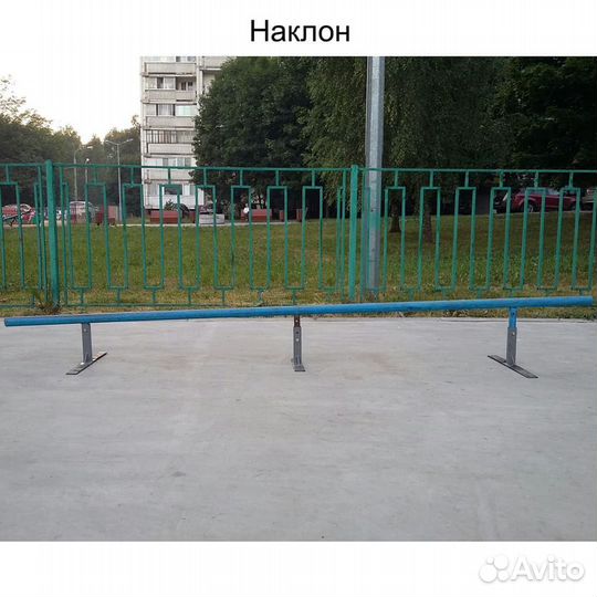 Перила для скейта, роликов, кикскутера, bmx