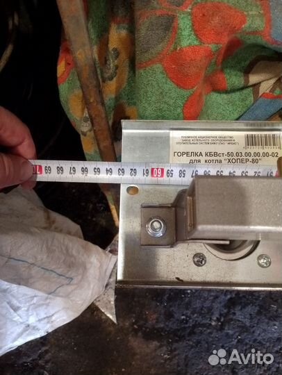 Газовая горелка