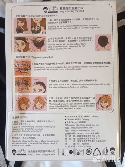 Косплей костюм горничной