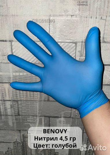 Перчатки нитриловые benovy