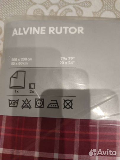 Белье постельное икея двуспальное