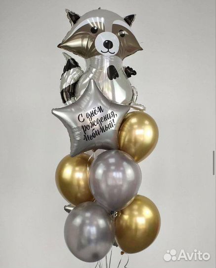 Воздушные шарики