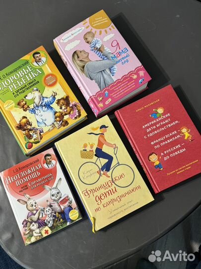 Книги Комаровский и по воспитанию