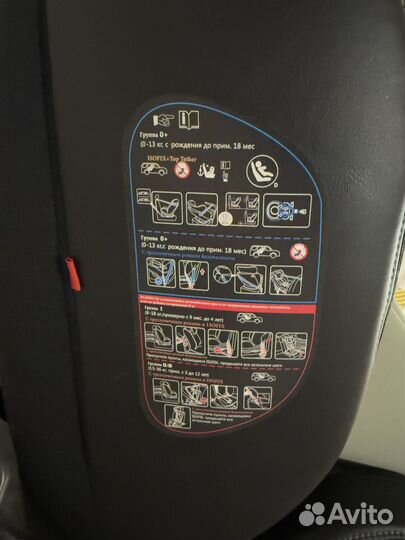 Автомобильное кресло amarobaby 0-12 лет