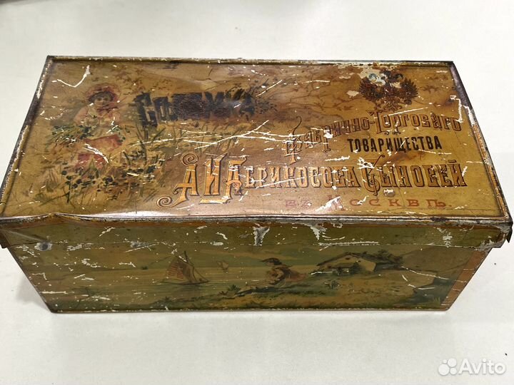 Коробка жестяная абрикосов и сыновья