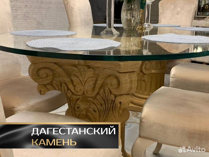 Стол обеденный из дагестанского камня