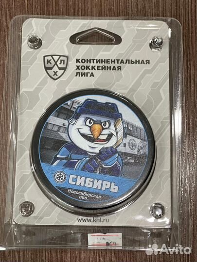 Шайба хоккейная кхл