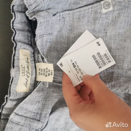 Брюки