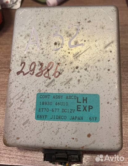 Блок электронный Максима А32 1893048U10