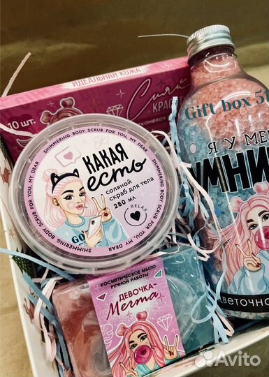 Подарочный набор для девушки для ванны