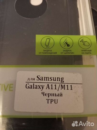 Чехол на смартфон samsung